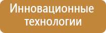 ароматерапия оборудование