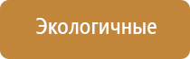 освежитель воздуха автоматический для дома на батарейках