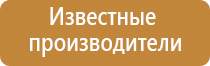 автоматический освежитель воздуха домашний