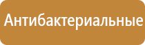 оборудование для обеззараживания воздуха в помещении