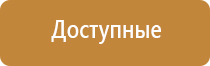 освежитель для воздуха автоматический